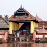 Triprayar Temple Thrissur 